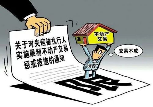 宁波追债公司 ：第三人撤销之诉对第三人怎么处理