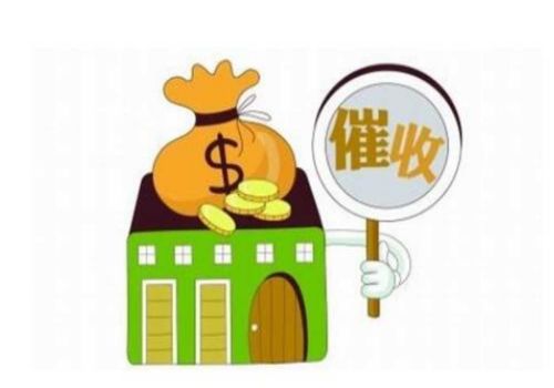 宁波讨债催债：﻿借钱不还起诉后多久可以把钱要回来