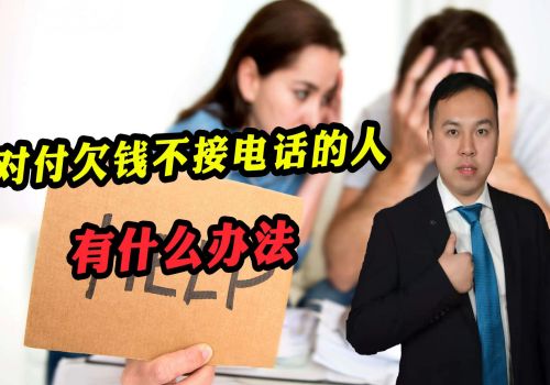 宁波追债公司 ：欠条过诉讼时效法院受理吗