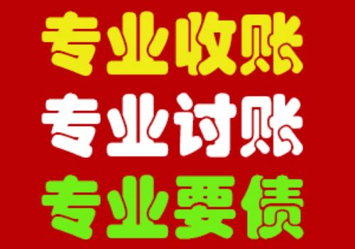 对借钱不还的人怎么办最好