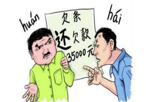 欠500元可以起诉吗