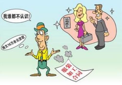 宁波讨债追债公司：﻿应收账款坏账处理程序是什么