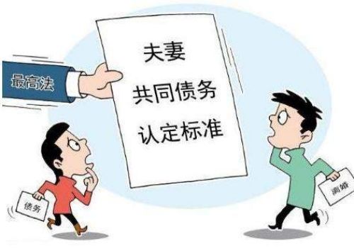 债权债务清偿顺序是怎么规定的