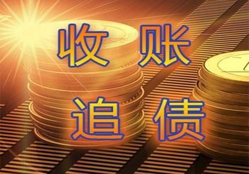 欠信用卡钱会连累家人吗