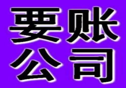 不打官司怎么追讨债务