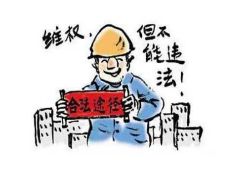 宁波收账公司 ：借款人提供假抵押物作为反担保怎么办