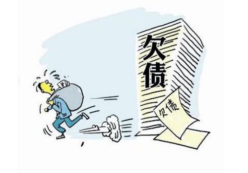 债权债务清偿是什么意思