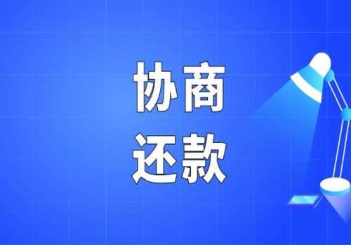 宁波要账公司 ：以租代购的车子可以抵押吗