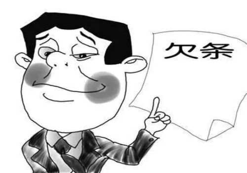 宁波催债：欠钱多少才可以申请支付令