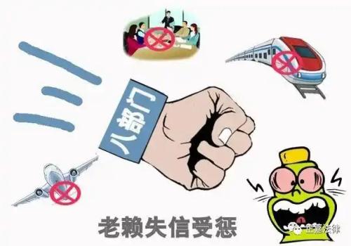 逃债远走他乡