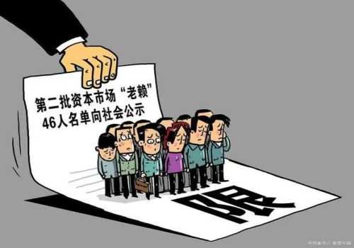 借条没写利息会有效吗